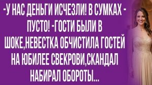 Жить нам теперь будет очень тяжело - это факт! -сорвался муж...