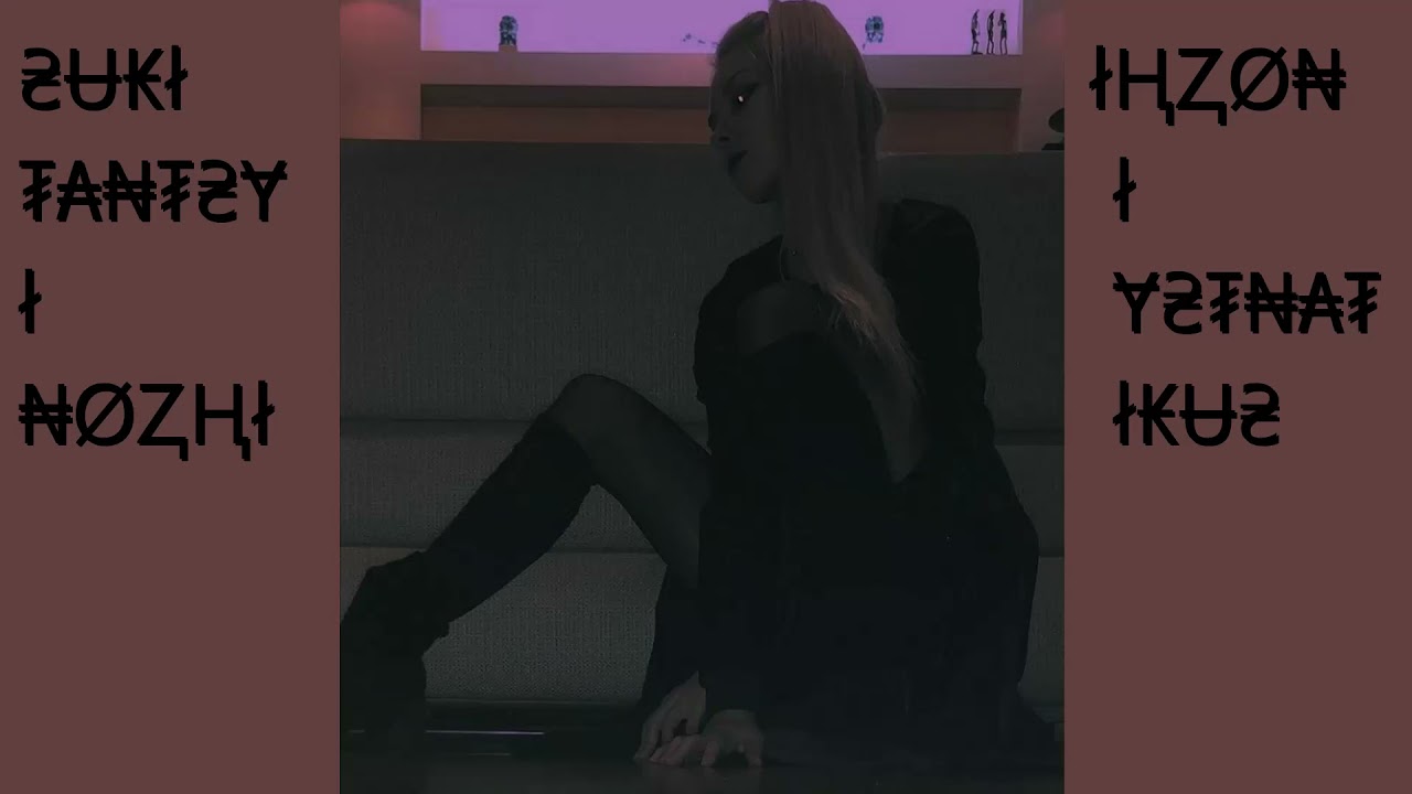 M()RE & chernoburkv - sυкι tαηтѕу I ησzнι [Slowed] смотреть онлайн