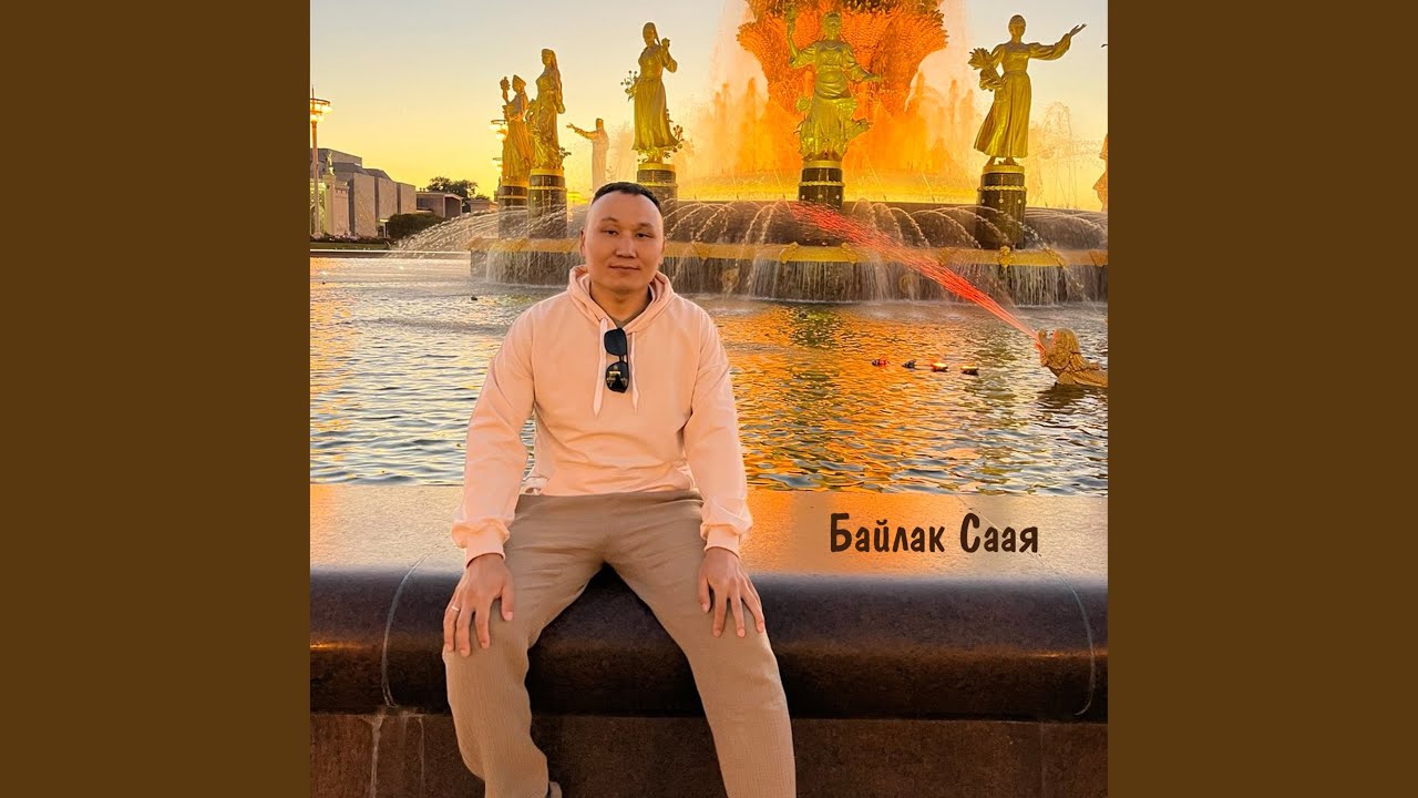 Шынчы чуректер