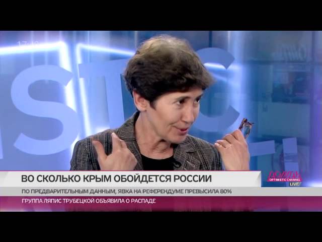 Март 2014. Экономисты о Крыме смотреть онлайн