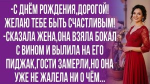 Истории из жизни|Ты об этом ещё пожалеешь|Аудио рассказы|Аудиокниги слушать онлайн|Жизненные истории