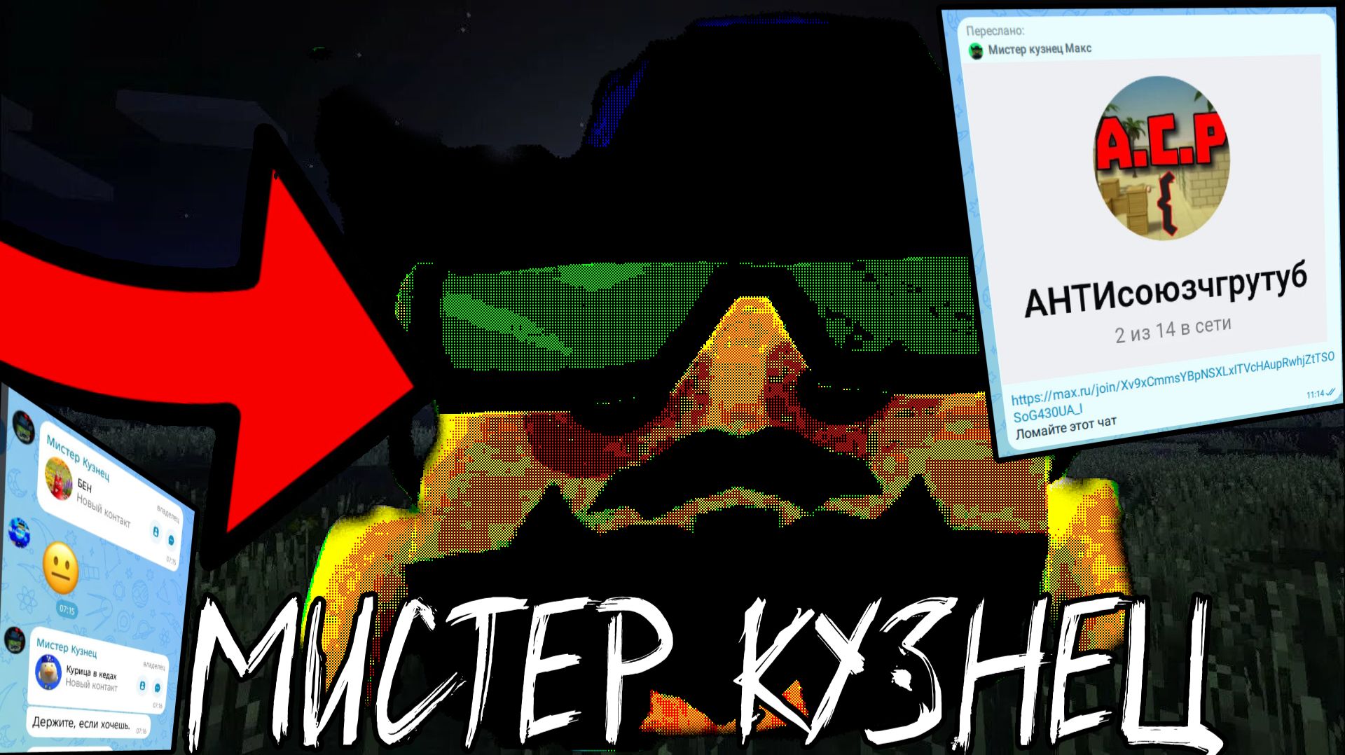 Ужасный рутубер клеветал про меня. смотреть онлайн