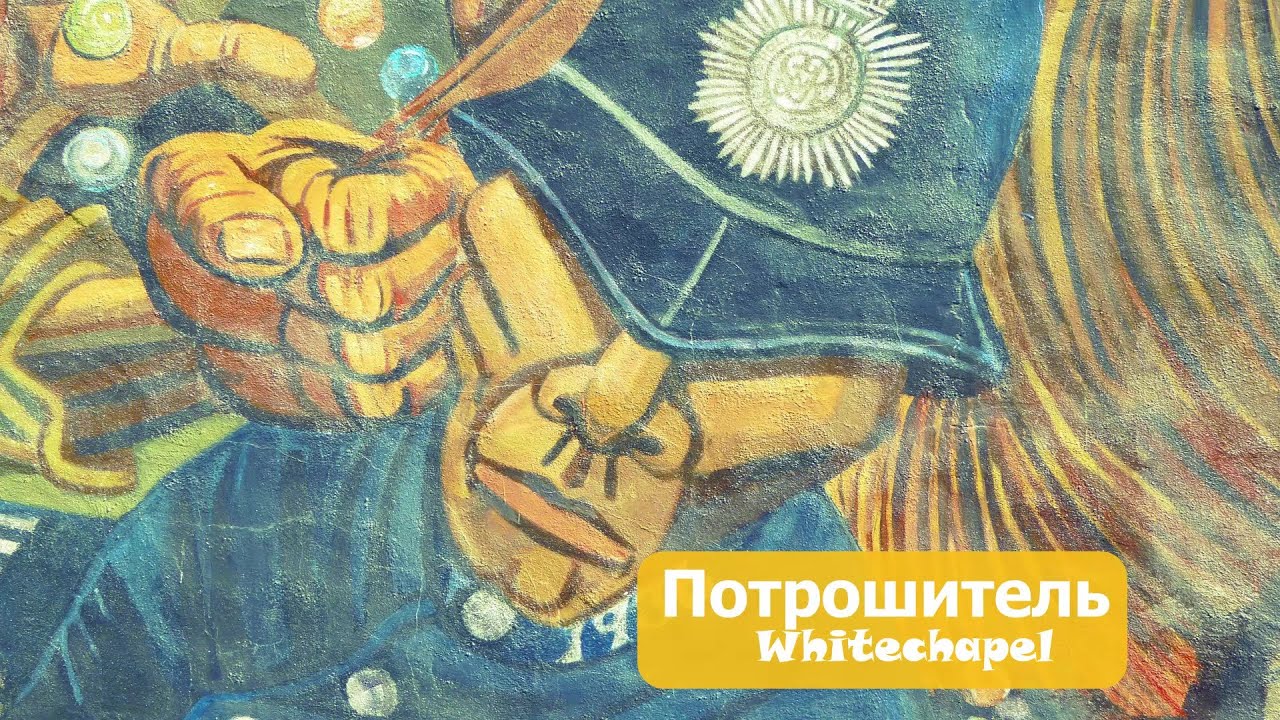 Человеческое лицо ужастика “Современный потрошитель» смотреть онлайн