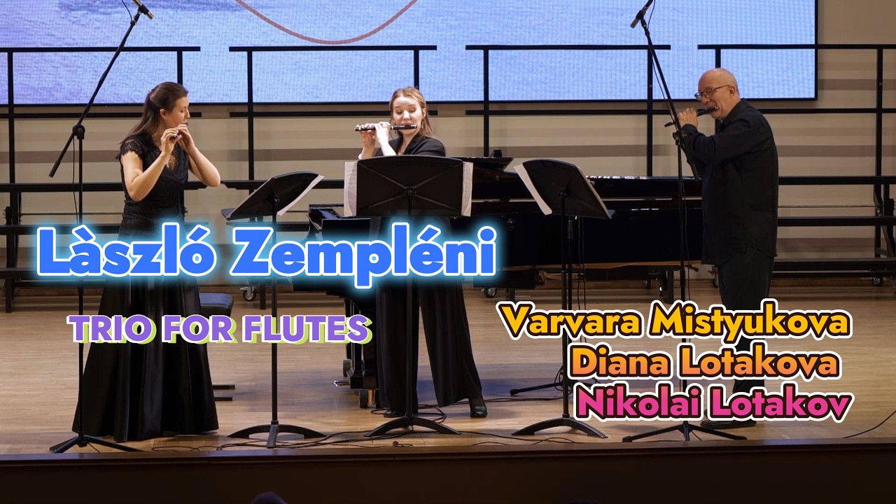 Làszló Zempléni TRIO FOR FLUTES / ЗЕМПЛЕНИ Трио - Варвара Мистюкова, Диана Лотакова, Николай Лотаков смотреть онлайн