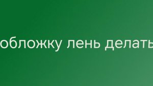 ЗАВТРА СХОДКА В 14:00!