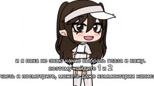 3 часть делаю ос с подписчиками❤️