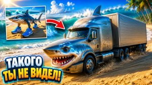 Брейнрот стал СУПЕР ГРУЗОВИКОМ! 🚛💨 Мульт
