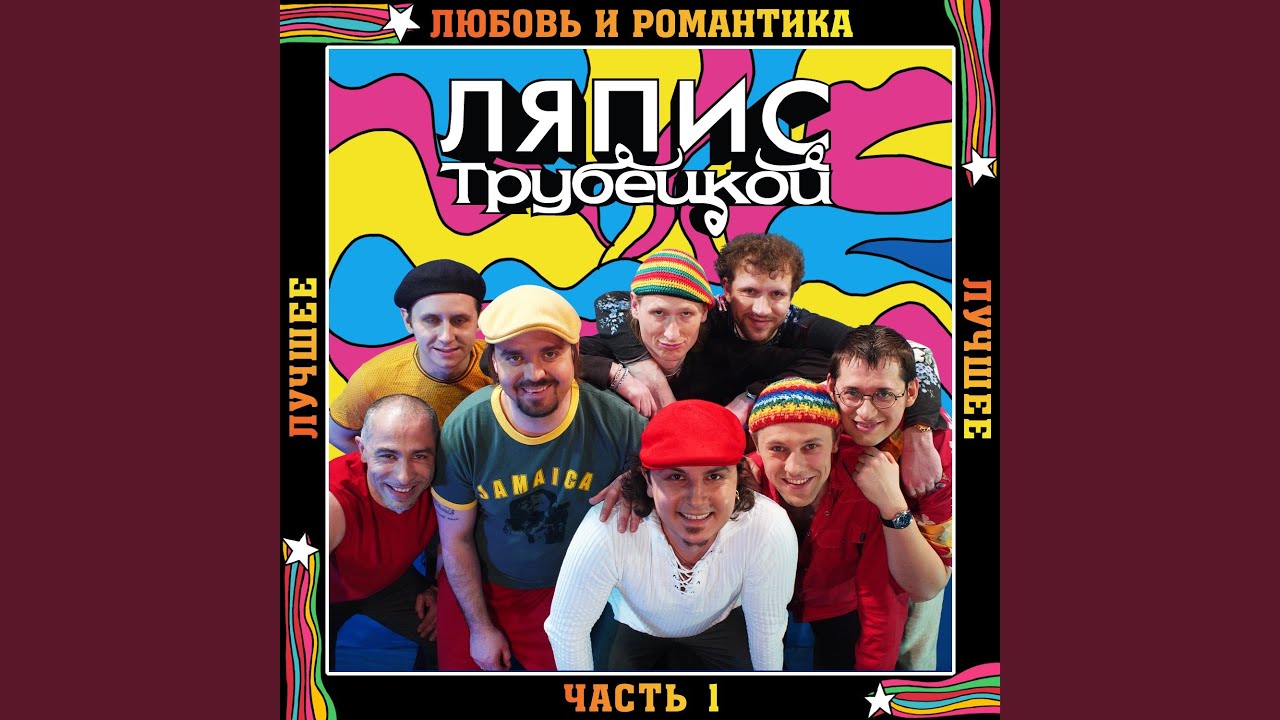 Раинька смотреть онлайн