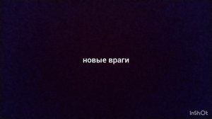 трейлер пять ночей с игрушками гейм пак