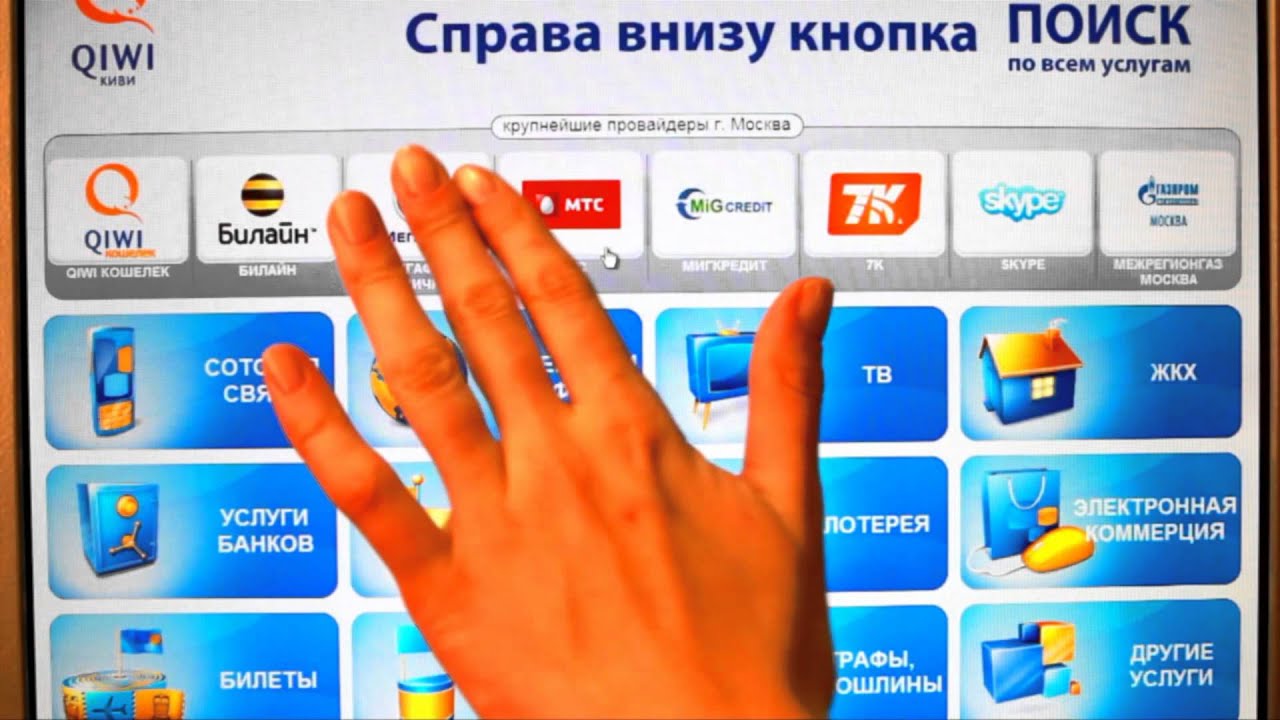 QIWI Маркет смотреть онлайн