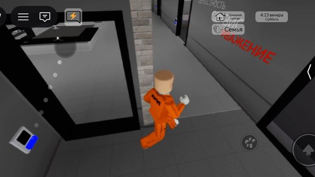 roblox Brookhaven jail cell #1 смотреть онлайн
