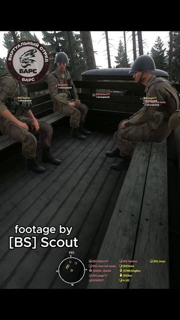ARMA Reforger (EPIC)