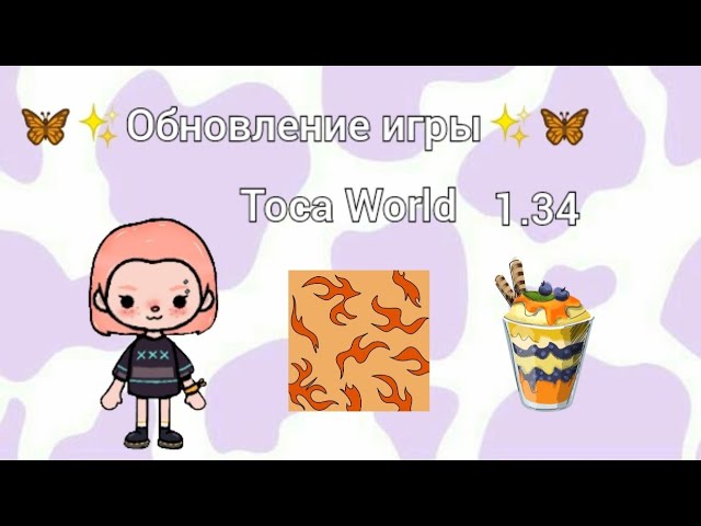 Обновление игры Toca World 1.34 / Детское обновление игры от 08. 06. 2021 / Nastya PETS смотреть онлайн