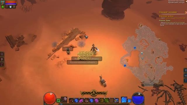 Torchlight 2 - #20 - Куда ты меня послал смотреть онлайн