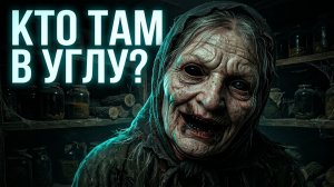 НЕ ОБНИМАЙ ЕЁ! | Страшные истории на ночь