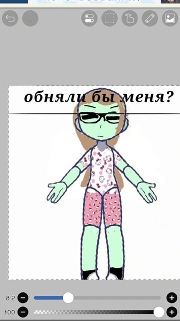 обняли бы меня
