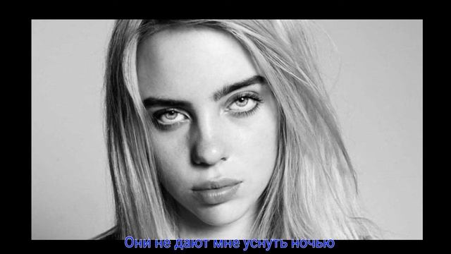 Перевод песни"Ilomilo" Billie Eilish смотреть онлайн
