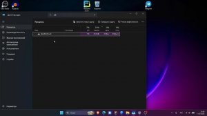 для nixware