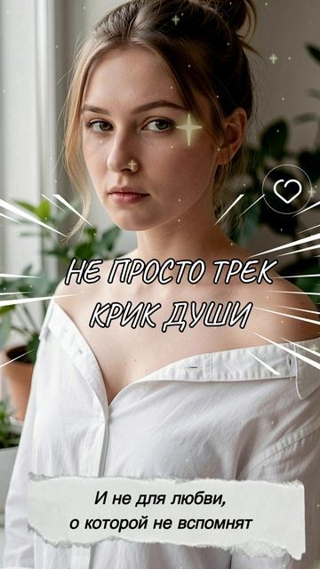 "Прочти ладони" новый трек от Виталий Важнова. Добавляй себе в плейлист