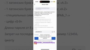 Телефонмен эцп ключты ватсапқа жіберу 2025 /телефонмен эцп ключ ашу/