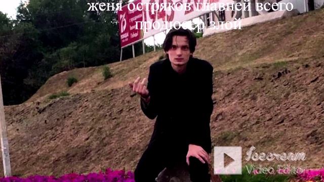 2 альбома жени остряков приходите в мои дом и главней всего