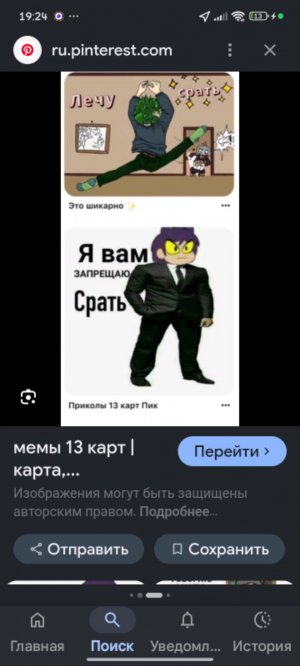 .. ерн