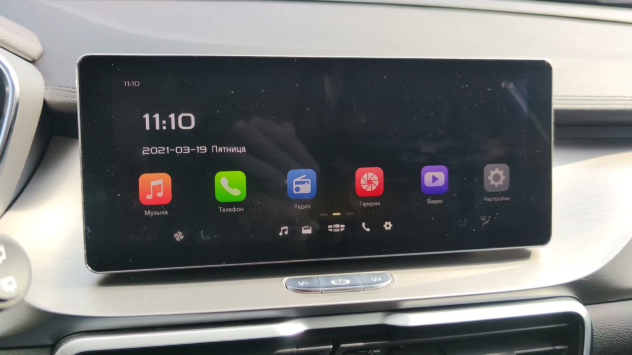 Краткий обзор бесплатной прошивки для GEELY COOLRAY