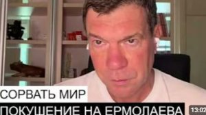 Атака ВСУ газовой инфраструктуры ЯО в Литве ситуация на фондовом рынке