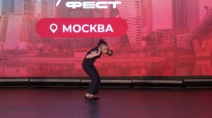 Танец «Под завесой» на конкурсе «Веретено 2026»