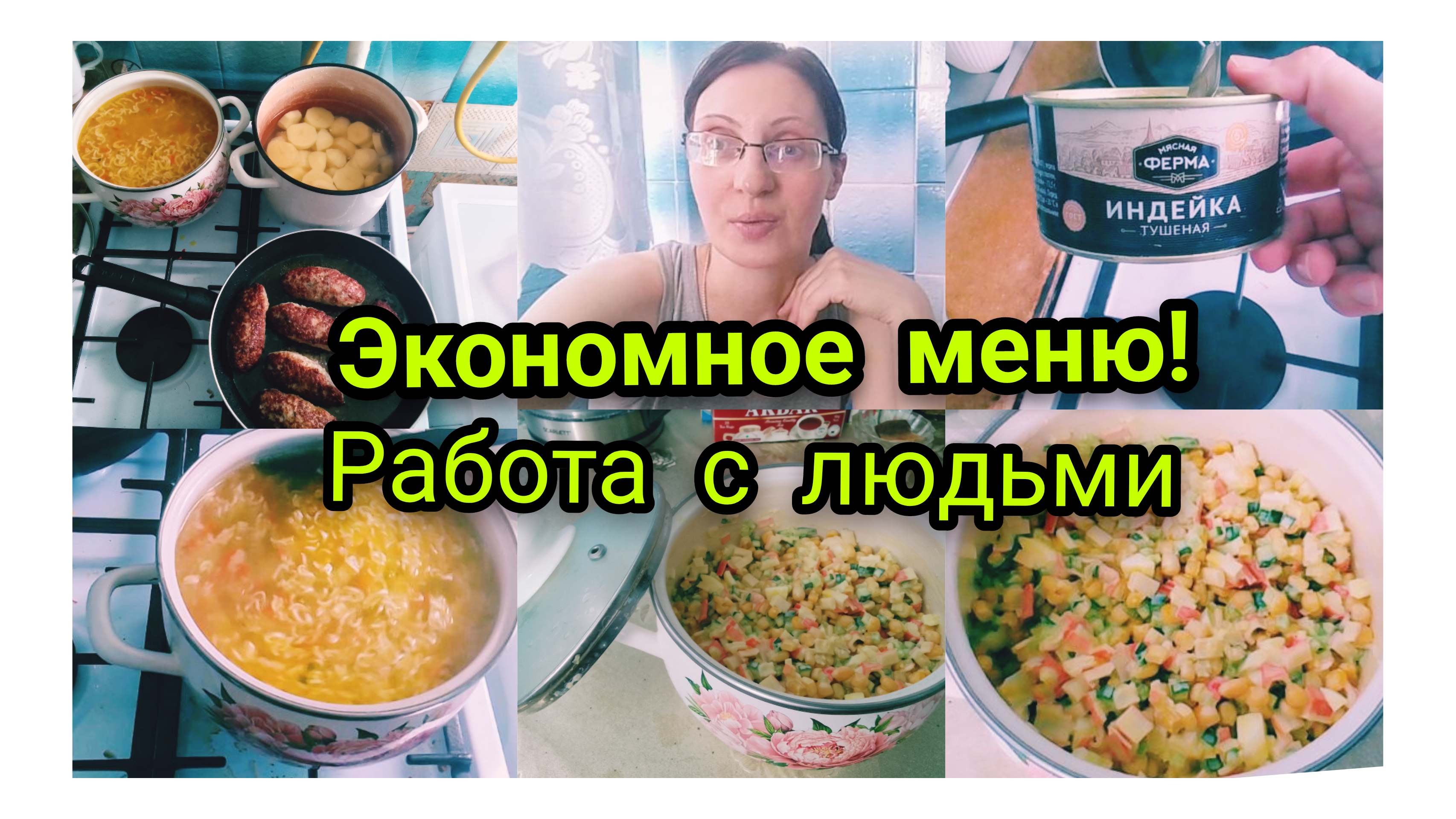 ВСПОМНИЛА:КЕМ Я РАНЬШЕ РАБОТАЛА?/ПРИГОТОВИЛА ПРОСТЕЦКИЙ СУП НА СКОРУЮ РУКУ!НАГОТОВИЛА!
10.07.2026