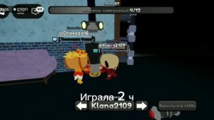 Я УСТАЛА БИТЬ РЕКОРДЫ СЕСТРЕ!!!