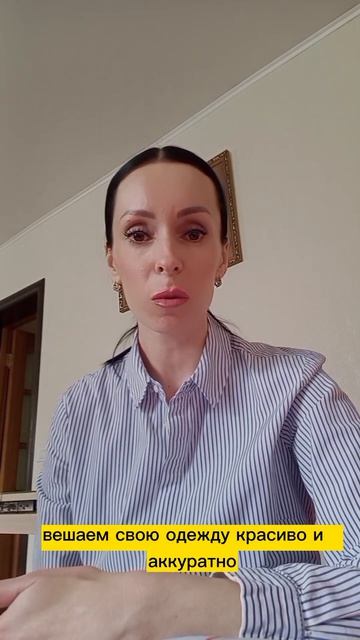 ПРАВИЛА ДЛЯ ДЕТЕЙ? ИЛИ РОДИТЕЛЕЙ?) Как вводить правила поведения в жизнь ребенка. смотреть онлайн