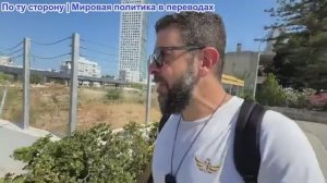 Алекс Христофору – Ирану предъявлен ультиматум. Финн Стубб Заявляет О ПОБЕДЕ Над Россией