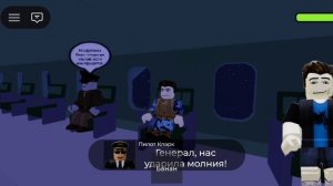 Реакция на прохождение «самолёт 3»(хорошая концовка)! опять шутки про отравление..✈️