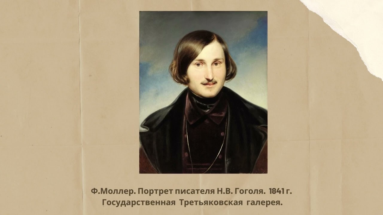 Арт-встреча «Павел Третьяков: легенда русской культуры» смотреть онлайн