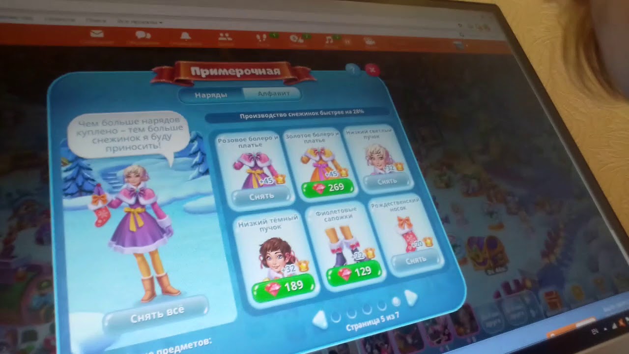 Ёлочка 20 18 смотреть онлайн