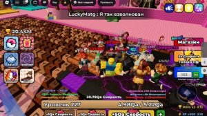 Админ абьюз