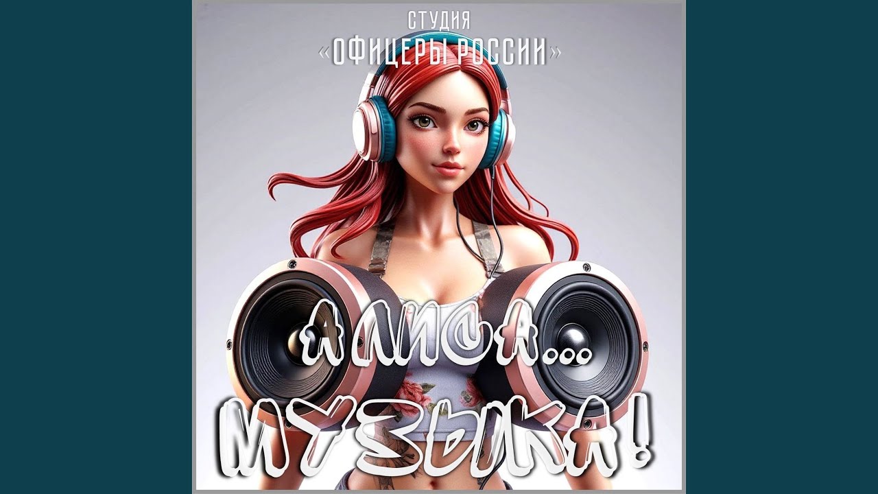 Купите мне собаку! смотреть онлайн