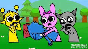 Мультики! SPRUNKI_В_ПОИСКАХ_СЕБЯ_Incredibox_Анимация 53