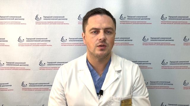 Метастаз (мтс) или последствия лучевой терапии? смотреть онлайн