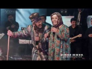 Голибчон Юсупов, Сулаймон Саидгозиев - Кампир ароз дорад (Консерти 2018)