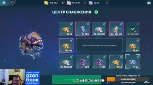 War robota с Братухой