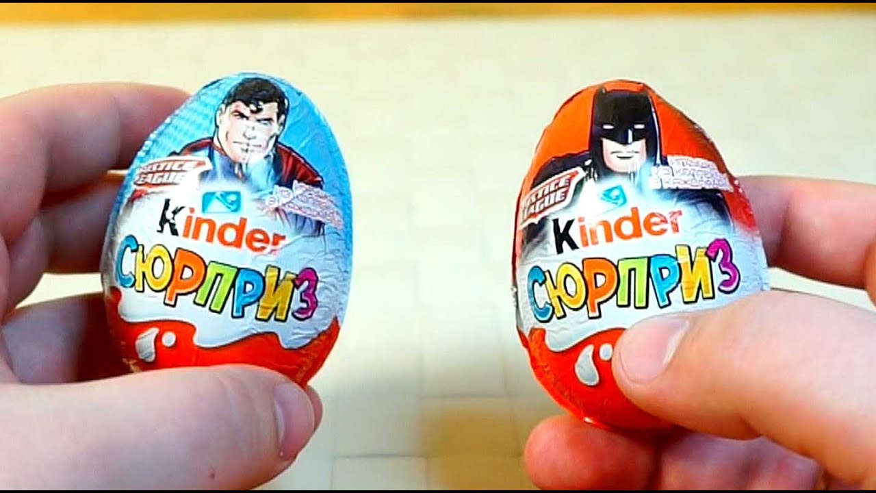 СУПЕРГЕРОЙСКИЕ ЯИЦА Сюрприз КИНДЕР DC Бэтмен, Супермен, Джокер и другие смотреть онлайн
