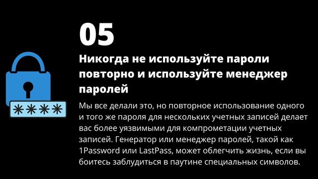 10 СОВЕТОВ КАК ОБЕЗОПАСИТЬ СВОЙ КРИПТОКОШЕЛЕК И NFT