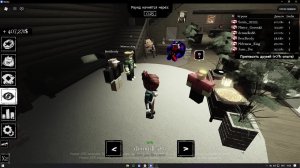 роблокс играю с всеми