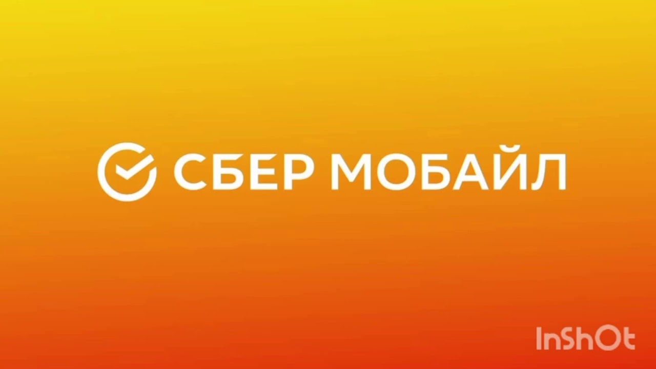 Абонент временно недоступен Пожалуйста позвоните позднее (Сбермобайл) смотреть онлайн