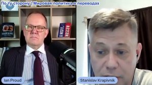 Иэн Прауд -  Станислав Крапивник: Атаки дронов на мирных жителей в Украине — это преднамеренное убий