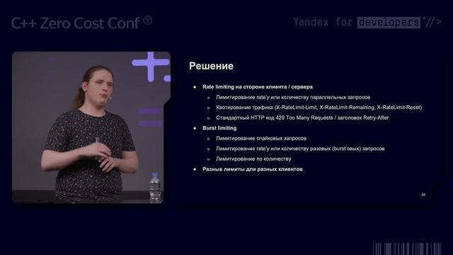 Паттерны отказоустойчивой архитектуры – Александр Кривощёков смотреть онлайн