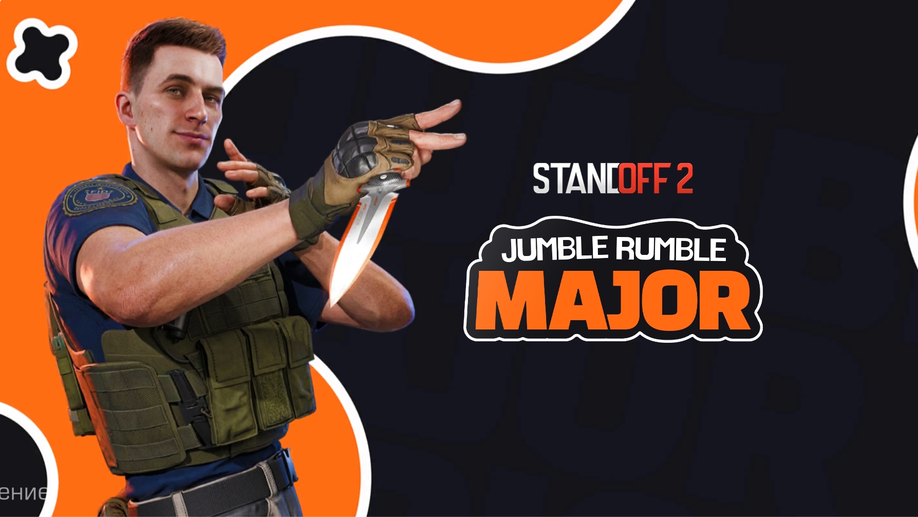 ОБЗОР ПОЛНОГО ОБНОВЛЕНИЯ ИЗ STANDOFF 2
standoff 2) смотреть онлайн