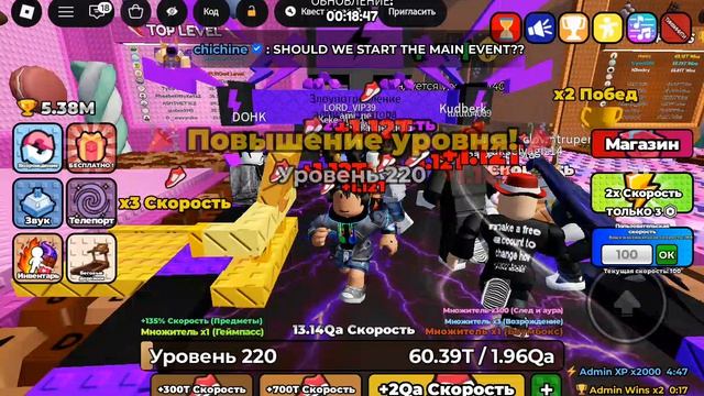 админ абьюз! смотреть онлайн